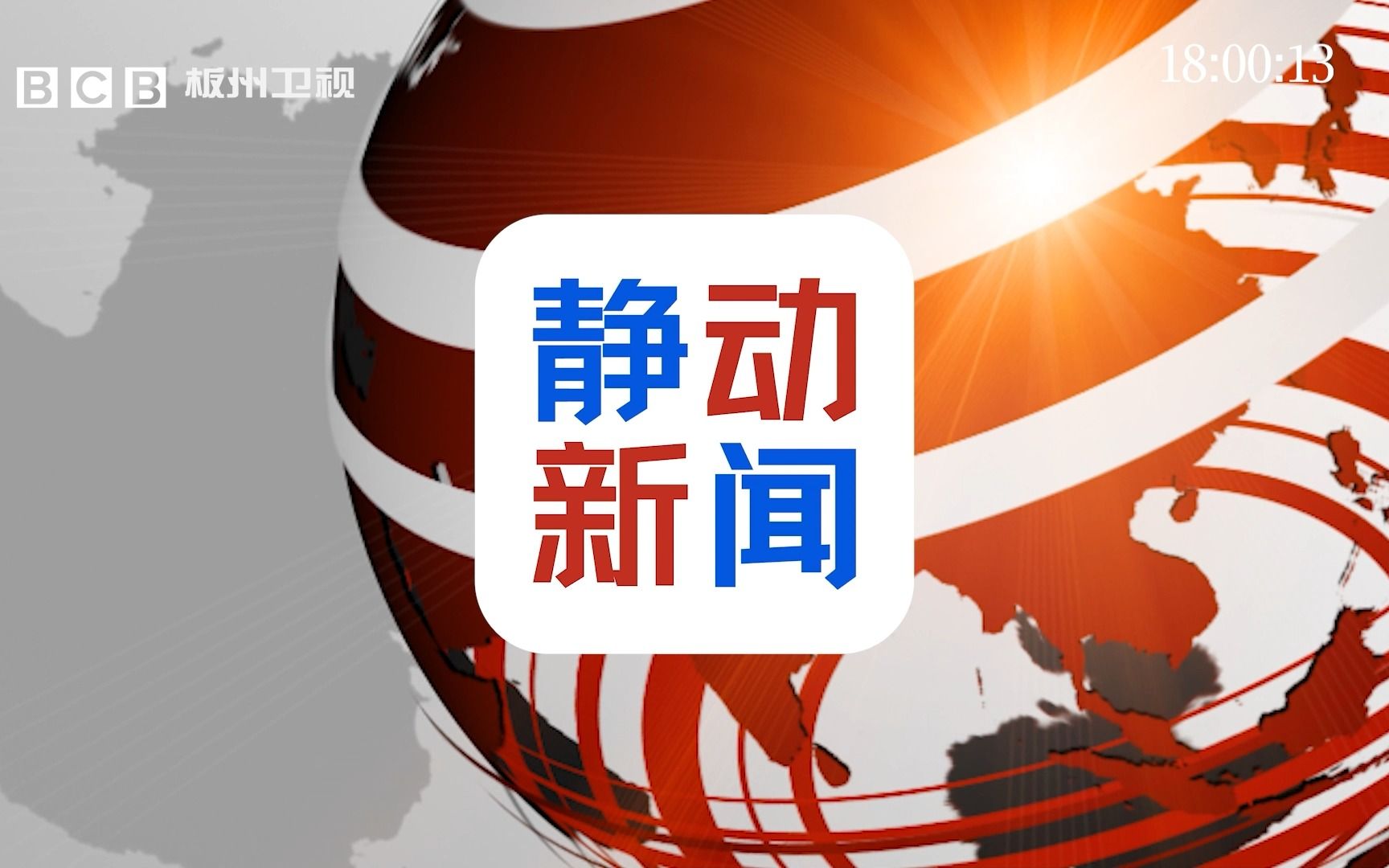 执行进行时｜辉县法院执行局“执行动态”→